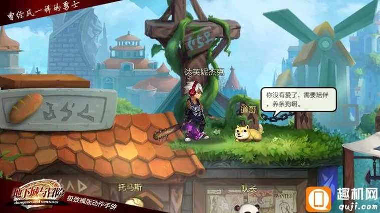黑暗城与冒险者游戏下载攻略 新手必看教程