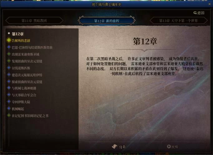 黑暗城与冒险者游戏下载攻略 新手必看教程