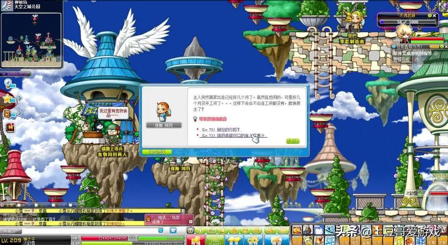 黑暗城与冒险者游戏下载攻略 新手必看教程