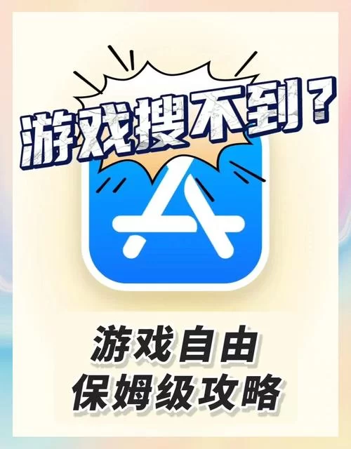 黑暗深渊如何下载 安卓和iOS下载步骤详解