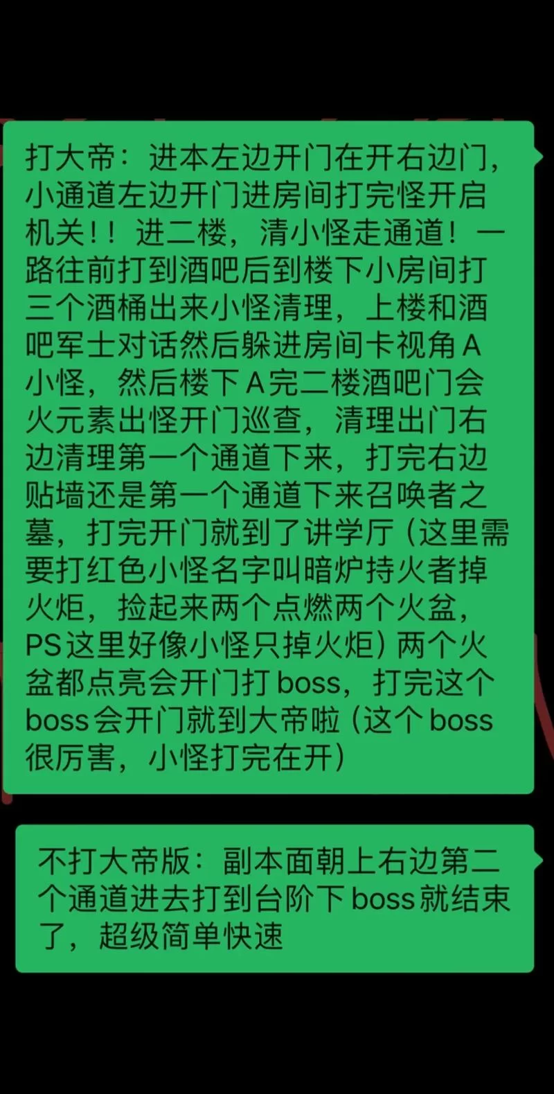 黑暗深渊更新地址变了 快来看最新进入方法