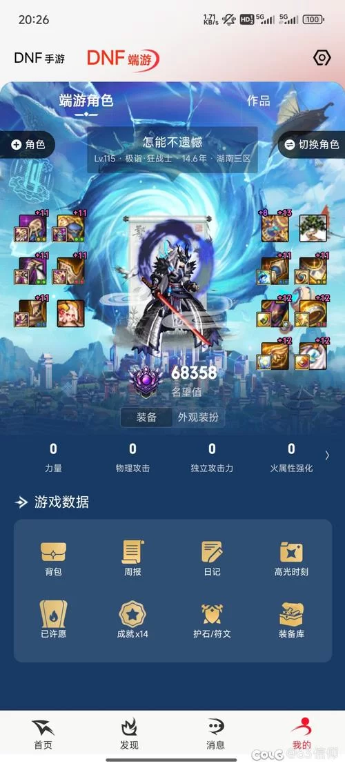 黑暗深渊更新地址变了 快来看最新进入方法