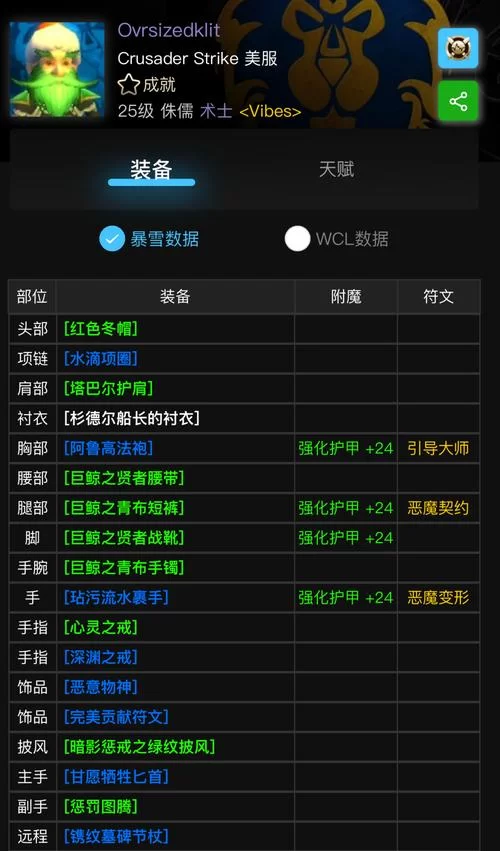 黑暗深渊版本大全下载安装教程分享