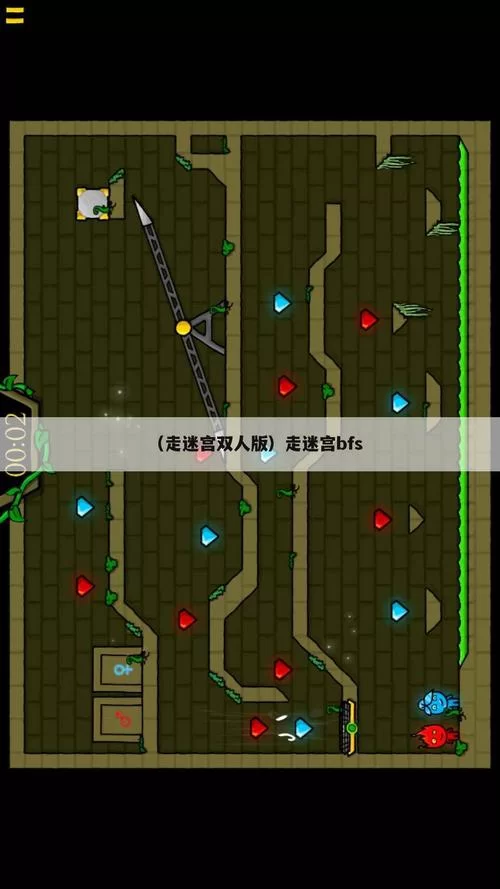 黑暗迷宫官方正式版下载最新版 完整安装教程一步到位