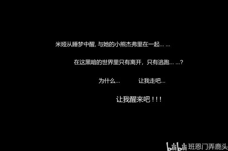 黑色游乐园2汉化版更新了啥 最新内容全解析