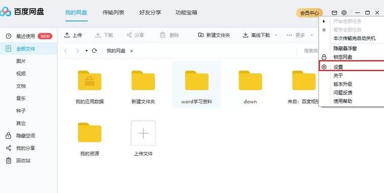 黑魔法V0.19如何下载 最新版本下载教程分享