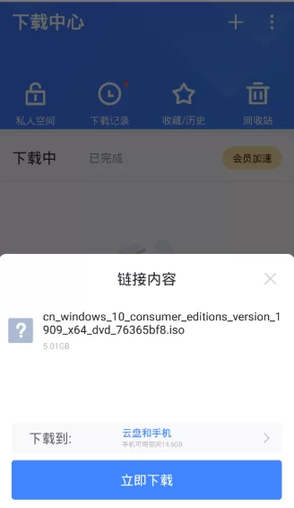 黑魔法V0.19如何下载 最新版本下载教程分享