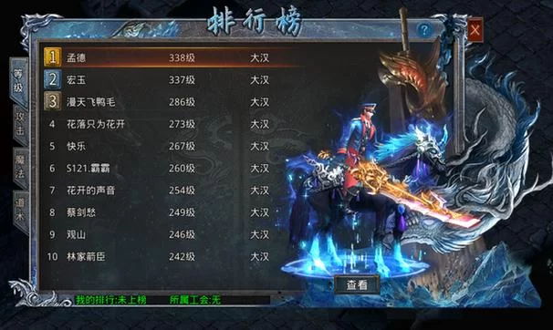 黑魔法V0.19绅士游戏怎么玩 详细教程带你入门