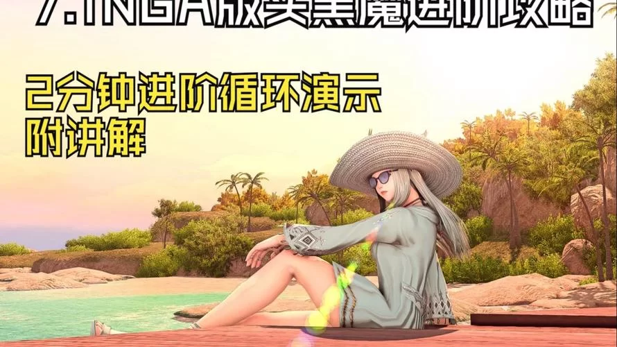 黑魔法V0.19绅士游戏怎么玩 详细教程带你入门