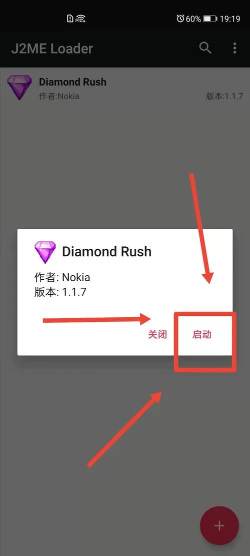 黑魔法V0.19绅士游戏怎么玩 详细教程带你入门
