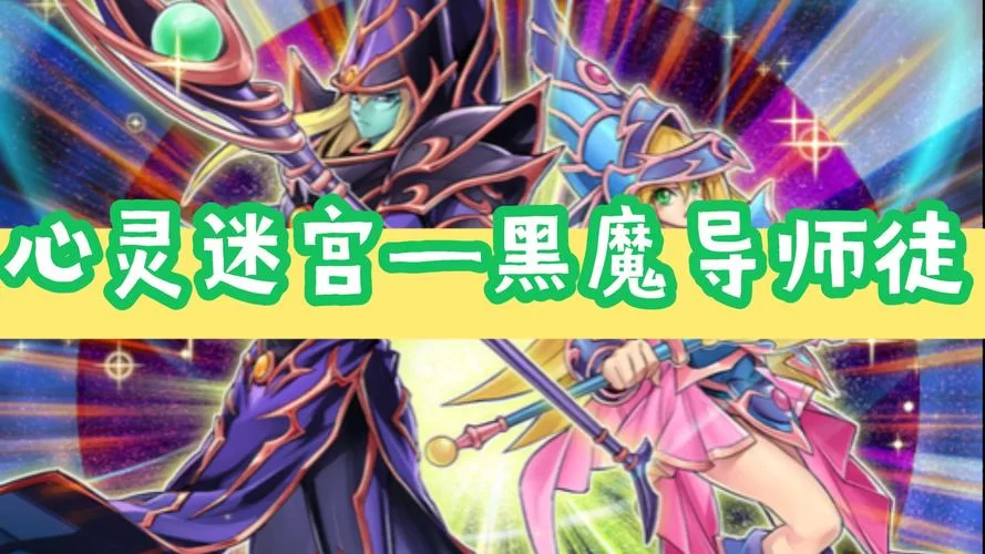 黑魔法V0.19绅士游戏怎么玩 详细教程带你入门