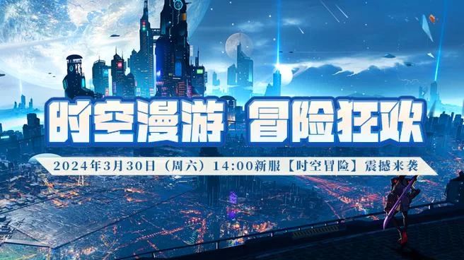 龙傲天的多元宇宙安卓下载 轻松畅玩无限世界 龙傲天的多元宇宙安卓下载 轻松畅玩无限世界