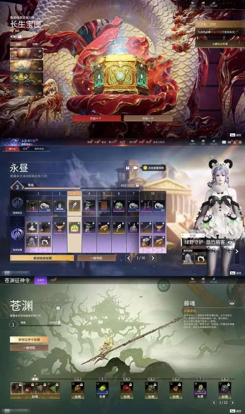 龙傲天的多元宇宙杨过游戏带你体验武侠新世界 龙傲天的多元宇宙杨过游戏带你体验武侠新世界