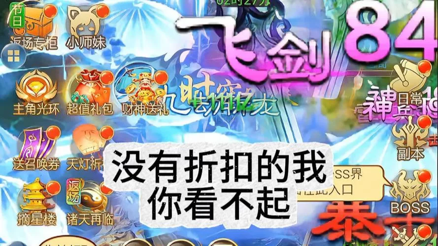 龙傲天的多元宇宙杨过游戏带你体验武侠新世界 龙傲天的多元宇宙杨过游戏带你体验武侠新世界