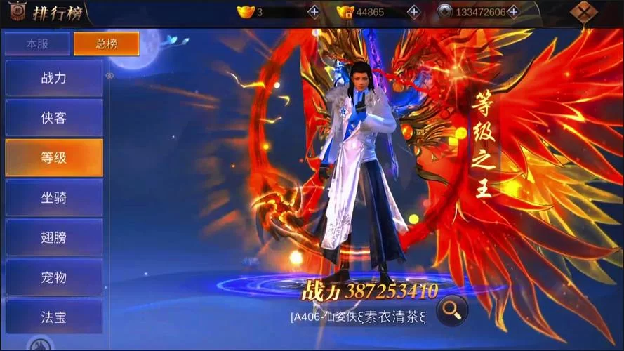 龙傲天的多元宇宙杨过游戏带你体验武侠新世界 龙傲天的多元宇宙杨过游戏带你体验武侠新世界