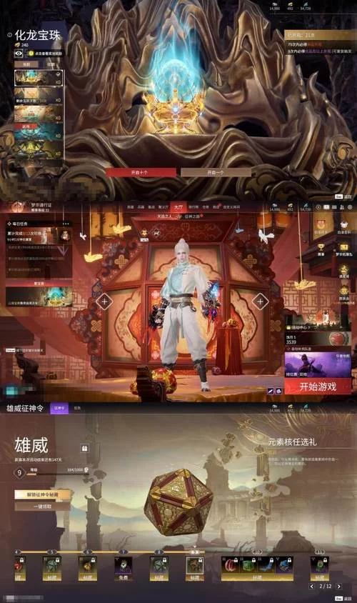 龙傲天的多元宇宙杨过游戏带你体验武侠新世界 龙傲天的多元宇宙杨过游戏带你体验武侠新世界