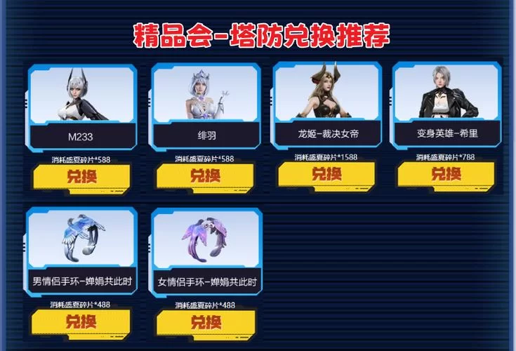 龙姬饿坏了官方网站最新活动福利大放送 龙姬饿坏了官方网站最新活动福利大放送