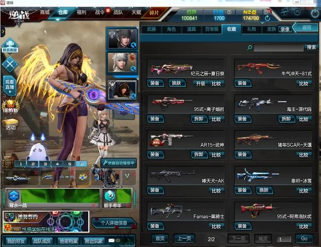 龙姬饿坏了官方网站最新活动福利大放送