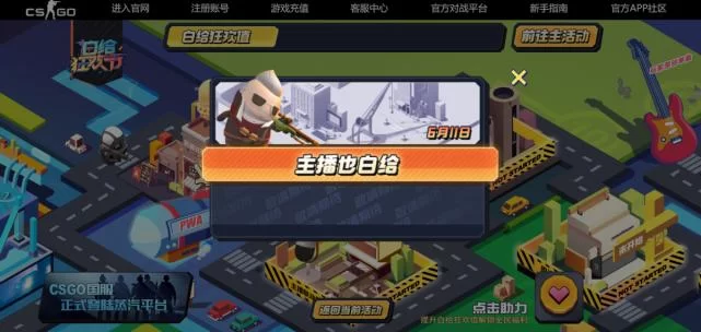 龙姬饿坏了官方网站最新活动福利大放送