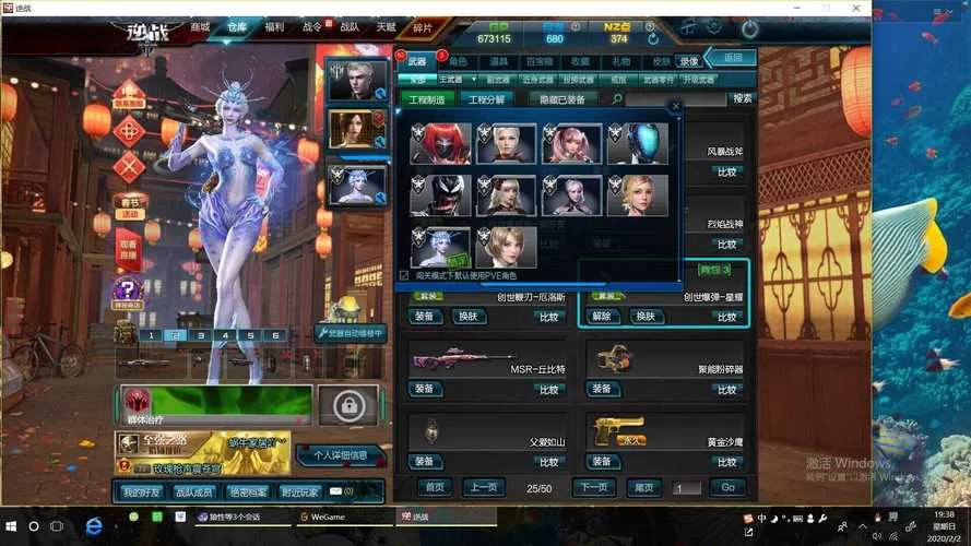 龙姬饿坏了官方网站最新活动福利大放送