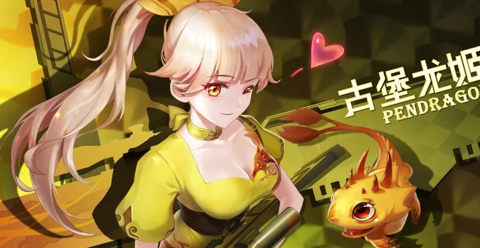 龙姬饿坏了最新章节更新地址一键直达 龙姬饿坏了最新章节更新地址一键直达