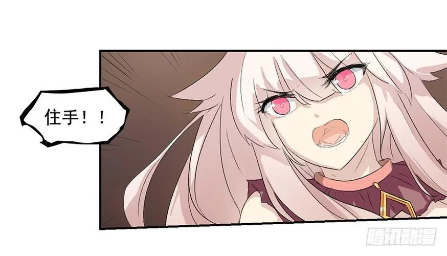 龙姬饿坏了最新章节更新地址一键直达