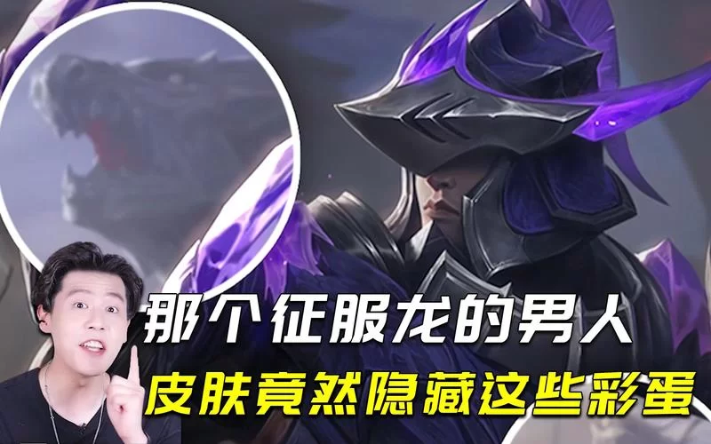龙的征服更新地址变了 教你快速找到新网址