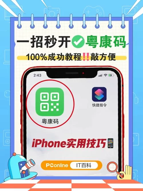 龙的征服更新地址变了 教你快速找到新网址
