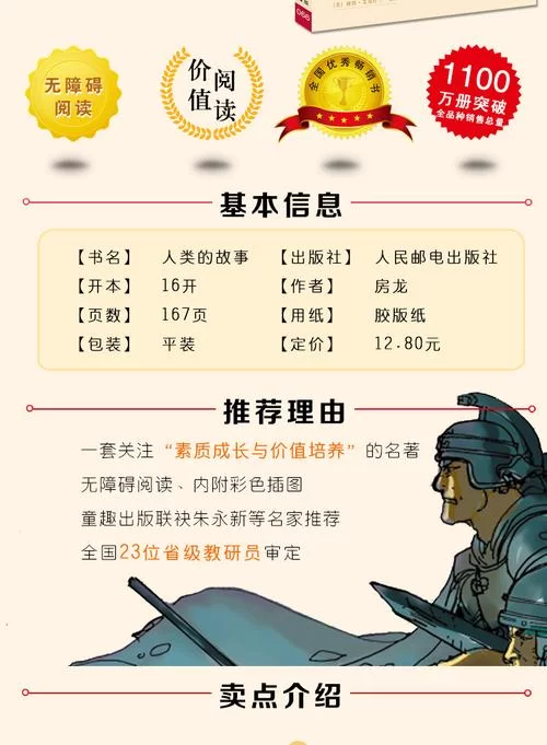 龙的征服最新版本是多少 官方版本号公布