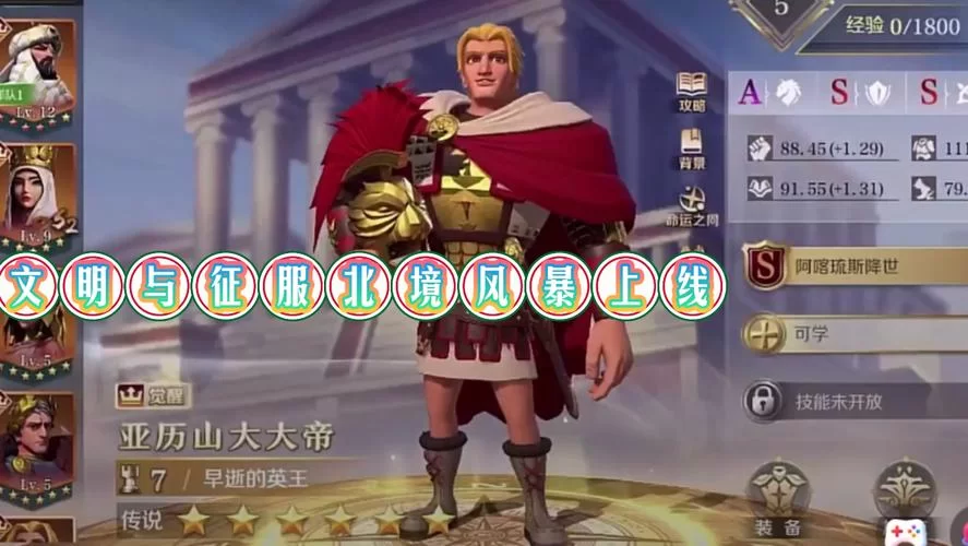 龙的征服最新版本是多少 官方版本号公布