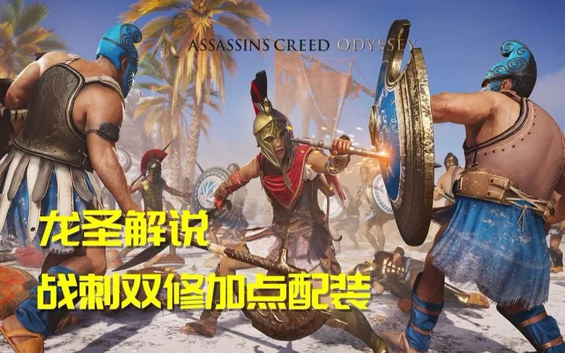 龙的征服最新版本是多少 官方版本号公布