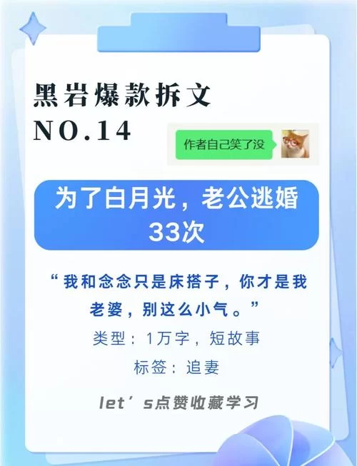 龟男复仇记最新剧情曝光男主逆袭太解气