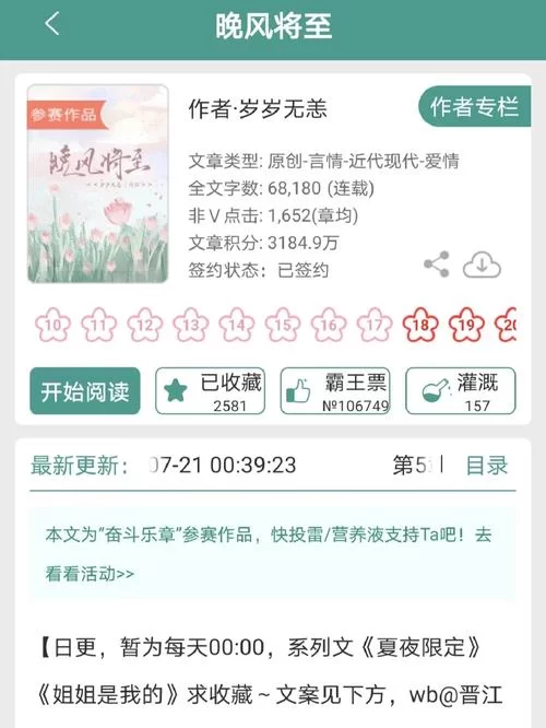 龟男复仇记最新剧情曝光男主逆袭太解气