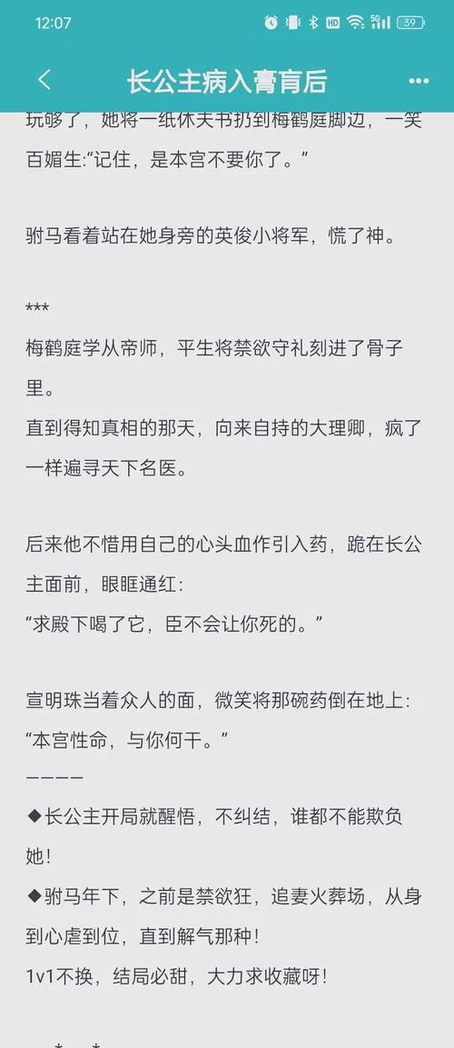 龟男复仇记最新剧情曝光男主逆袭太解气