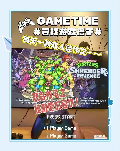 龟男复仇记版本大全全关卡通关技巧分享