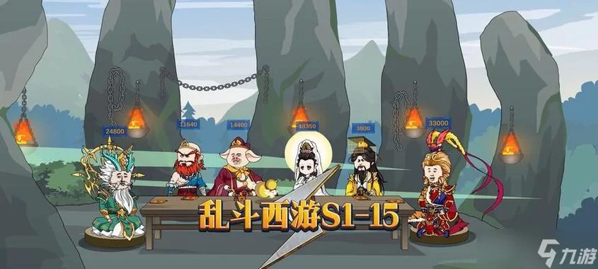 《乱斗西游》帮派BOSS装备选择 吸血装介绍