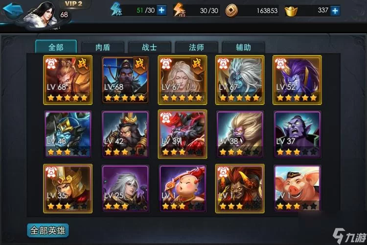 《乱斗西游》平民玩家怎么打篝火BOSS