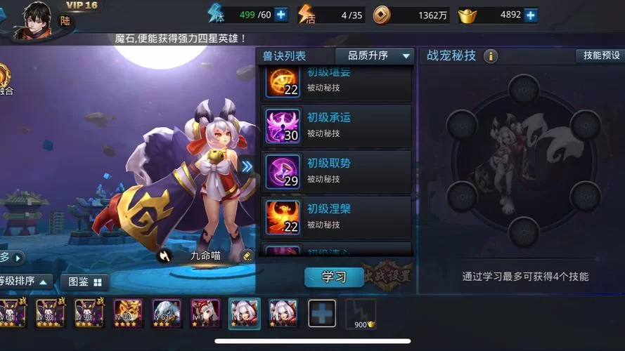 《乱斗西游》平民玩家英雄选择搭配推荐 《乱斗西游》平民玩家英雄选择搭配推荐