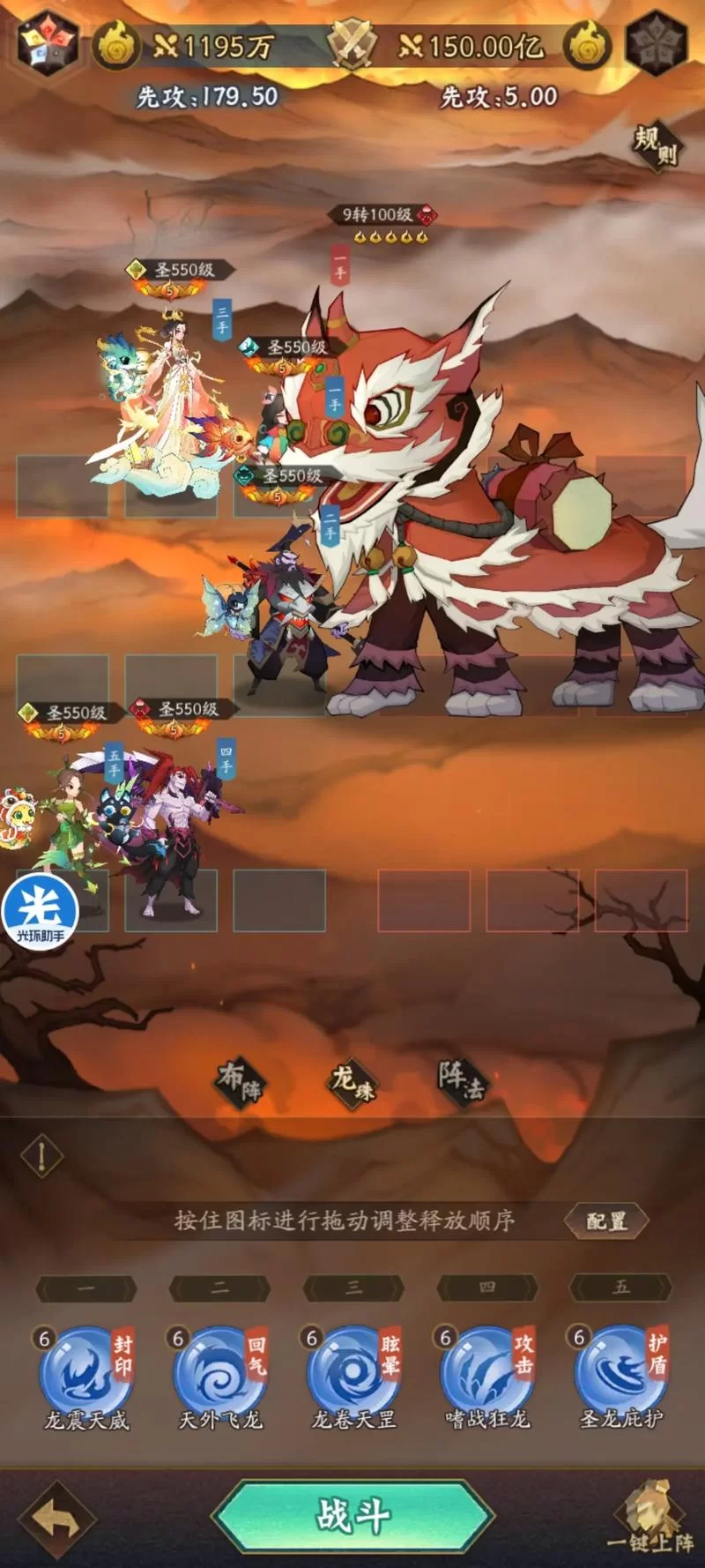 《乱斗西游》年兽阵容搭配 黑夜中的杀手 《乱斗西游》年兽阵容搭配 黑夜中的杀手