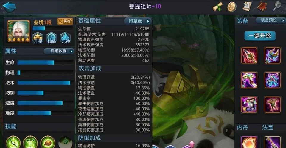 《乱斗西游》抽英雄技巧精品解析