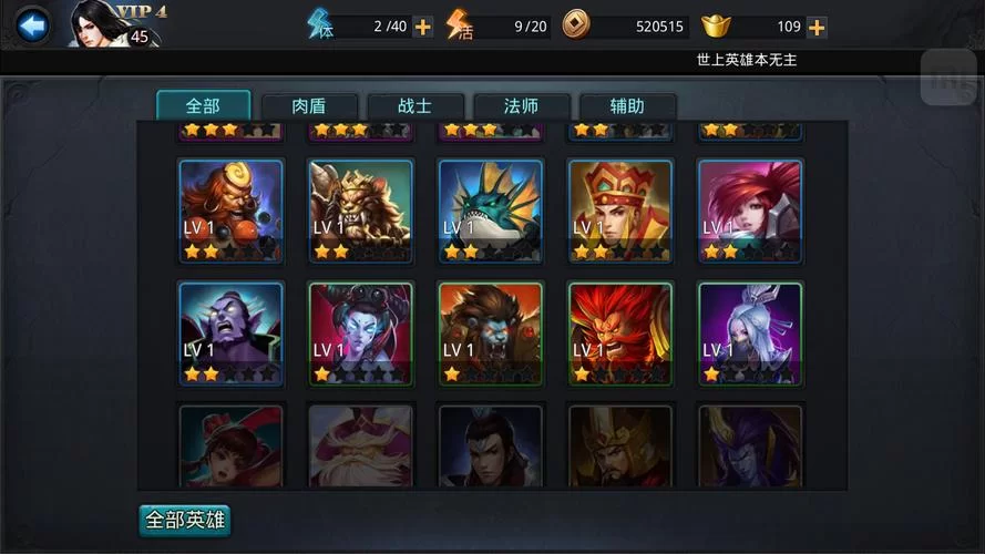 《乱斗西游》排行榜突袭位玩法技巧讲解