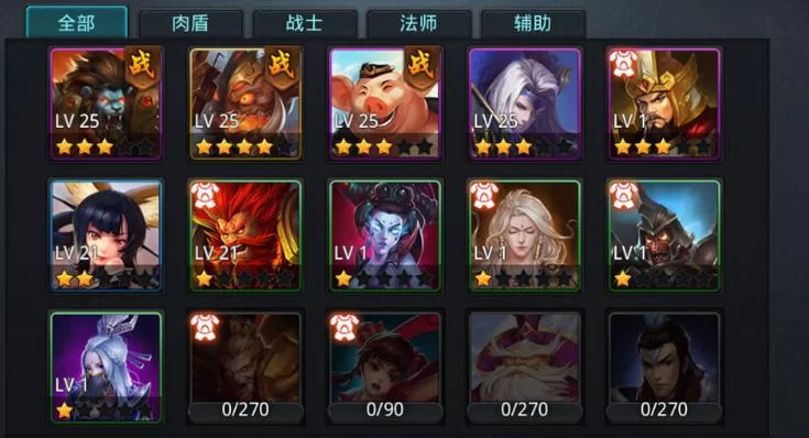 《乱斗西游》控制类英雄眩晕流怎么玩