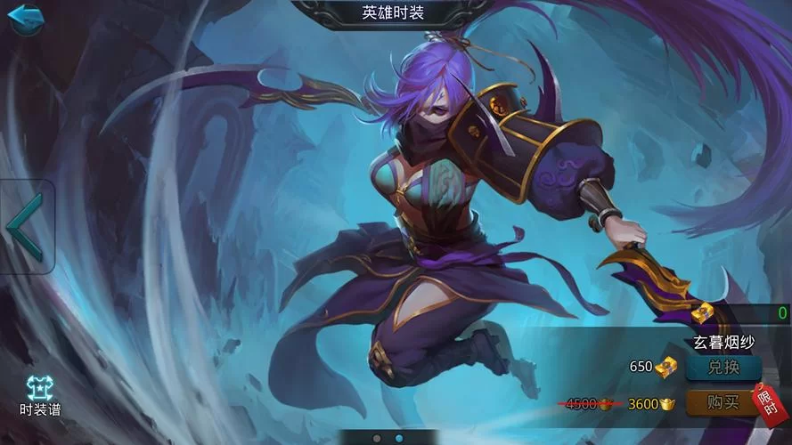 《乱斗西游》新手英雄哪吒和牛魔王怎么选法宝 《乱斗西游》新手英雄哪吒和牛魔王怎么选法宝