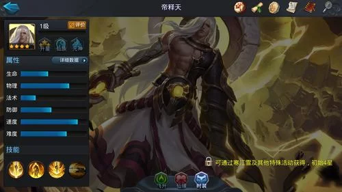 《乱斗西游》新版本天赋系统全面解析