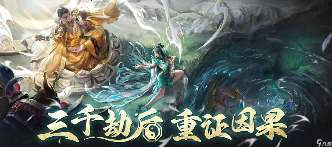 《乱斗西游》新版本辟魔令获取方法简介 《乱斗西游》新版本辟魔令获取方法简介