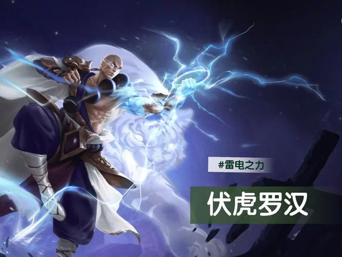 《乱斗西游》新英雄武德星君技能详解 《乱斗西游》新英雄武德星君技能详解