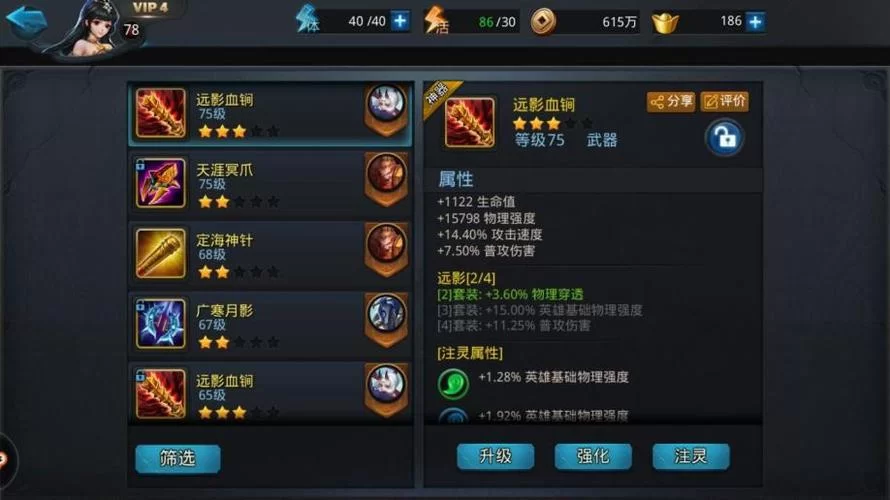 《乱斗西游》最强组合搭配推荐 实用组合一览 《乱斗西游》最强组合搭配推荐 实用组合一览