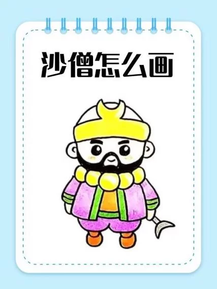 《乱斗西游》沙和尚怎么样 沙师弟怎么玩