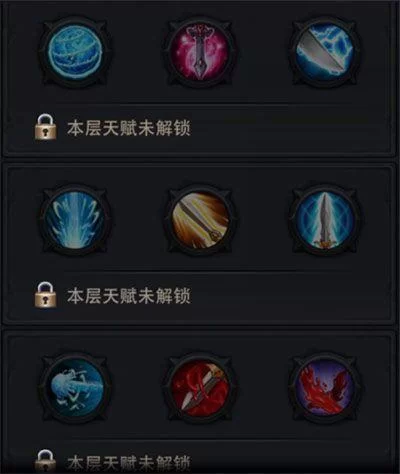 《乱斗西游》海若天赋技能加点介绍