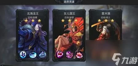 《乱斗西游》海若技能CD流出装攻略